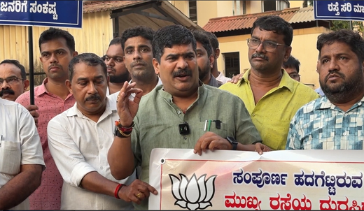 BJP protest